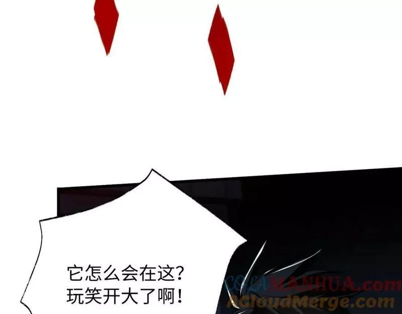 末世召唤狂潮,第7话 末世不按套路来！,第133张